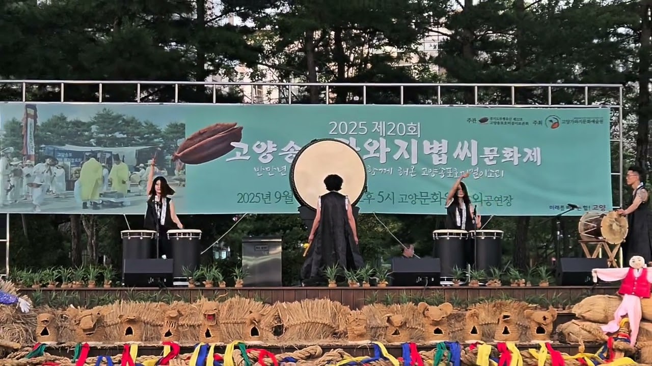 [타악퍼포먼스]북댄스_대북&모듬북