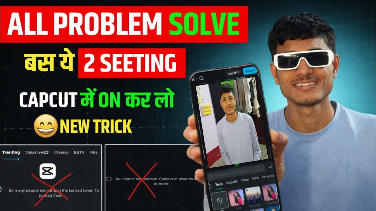 CapCut All Problem Solve | Bas Ye 2 Setting ON Kar Lo 🔥 New Trick 2026