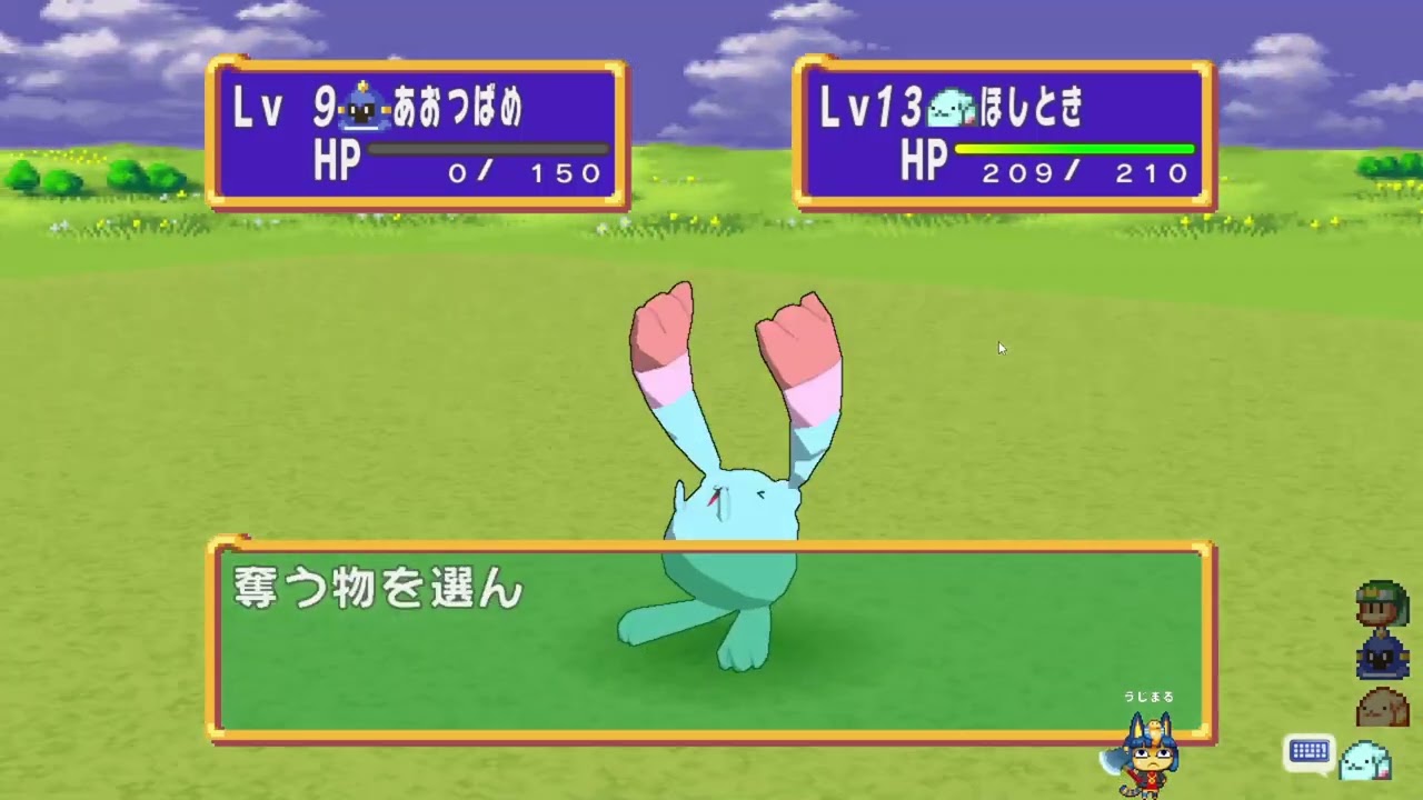 【ドカポン！怒りの鉄剣】DAY4、うじまる、あおの、やっさん、まほろ