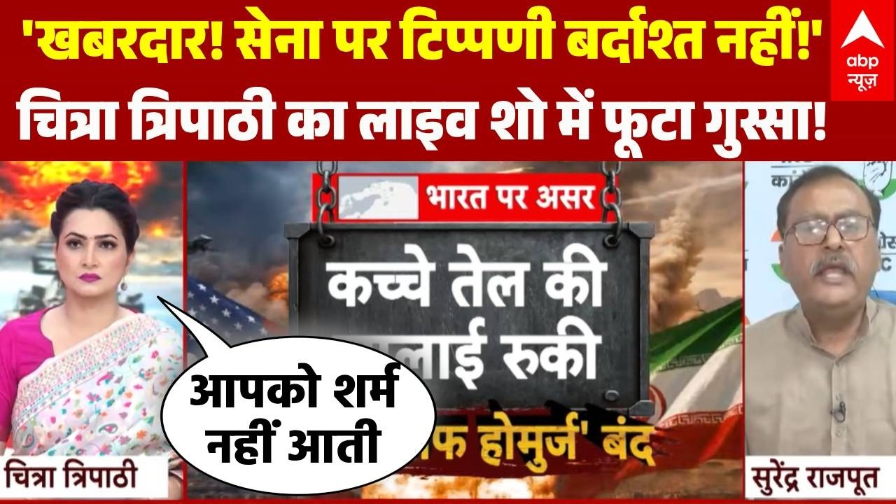 Mahadangal: कांग्रेस नेता ने मेजर जनरल को कहा 'चाटुकार'? स्टूडियो में मच गया कोहराम!