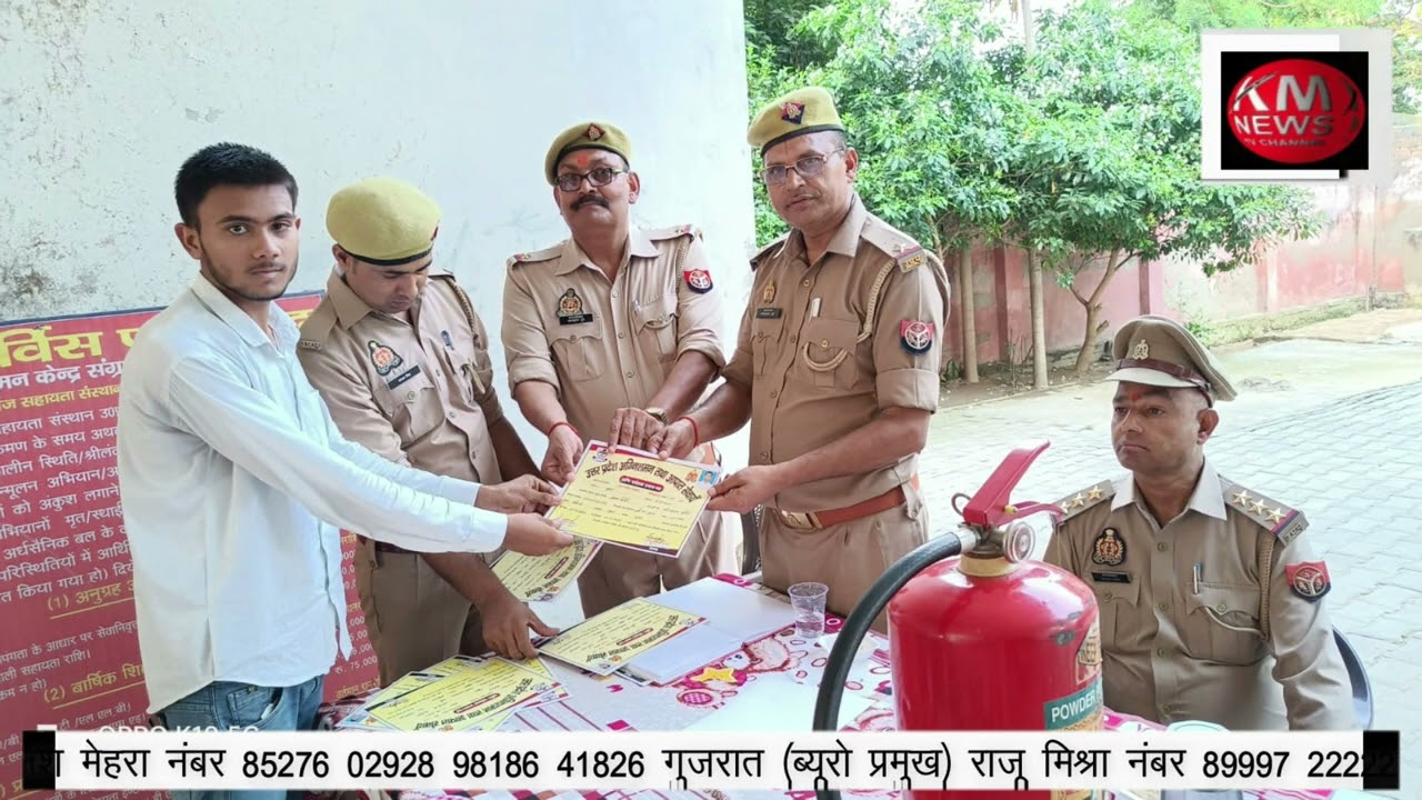 अग्नि सचेतक प्रशिक्षण कराया गया जिसमें 41 छात्र-छात्राओं को अग्नि प्रशिक्षण प्रमाण पत्र दिया गया
