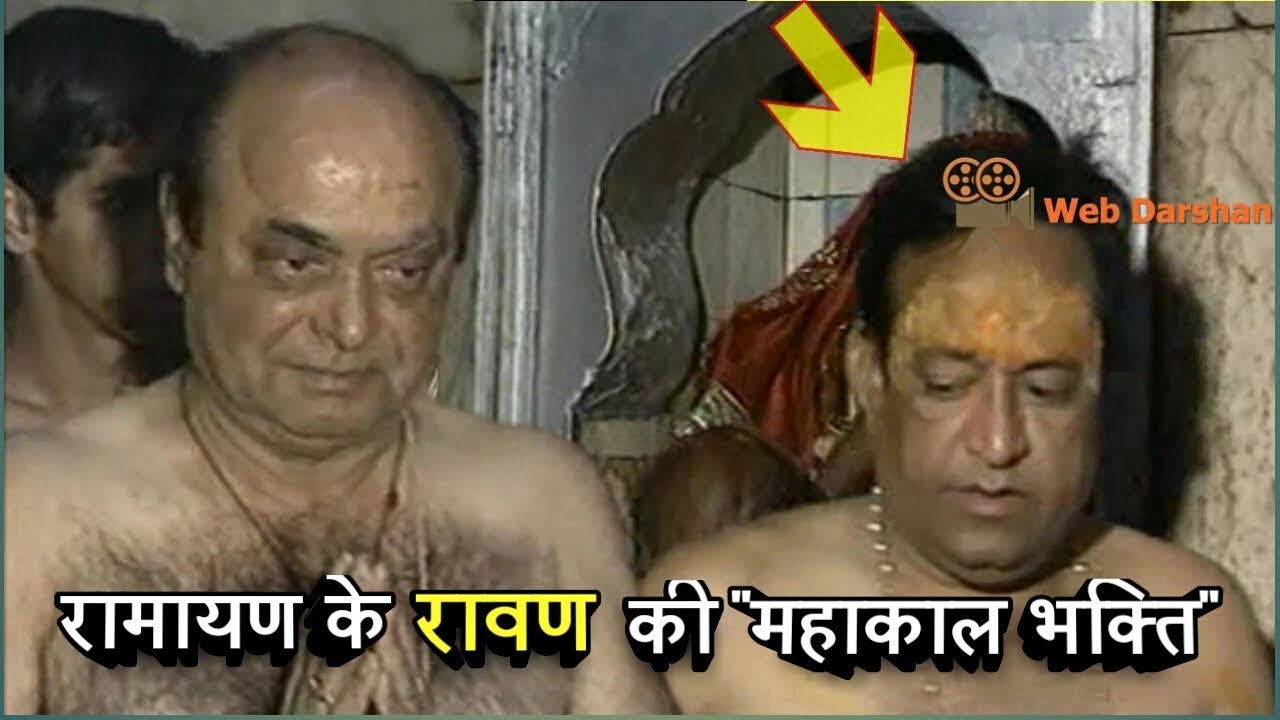 Arvind Trivedi and Ramanand Sagar at Mahakaleshwar Temple   Ravan of Ramayan   rare and unseen