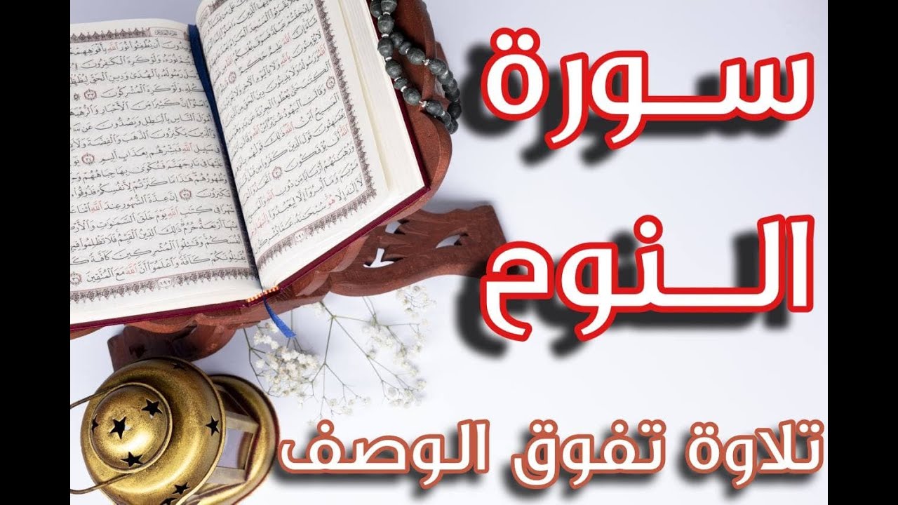 سورة النوح كاملة|عبدالرحمن فتاح|Surah Nuh (NOAH) Full|Emotional Recitation|تلاوة في قمة الجمال