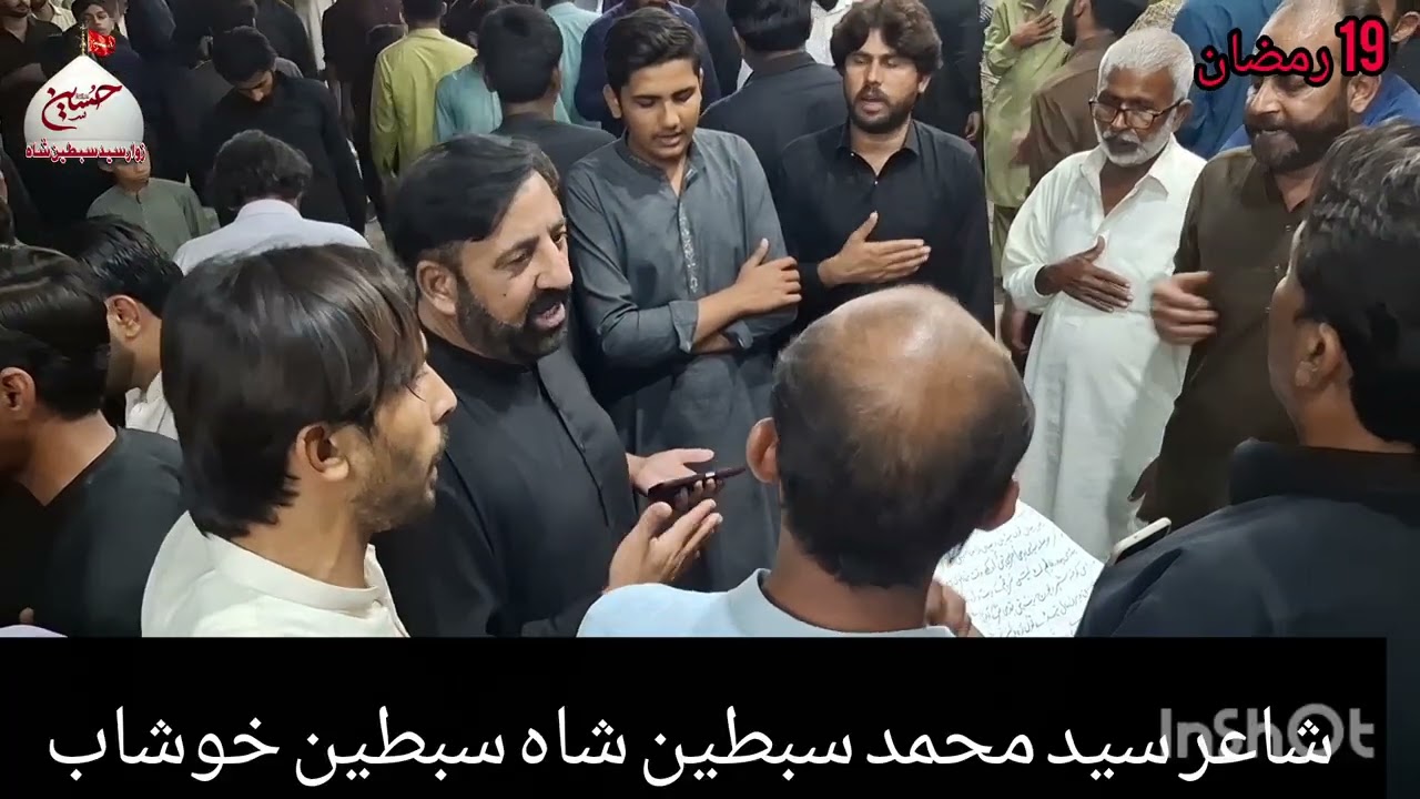 Dittha Ronday Aan Jis Dam Dheeyaan kon Be Was Thi Najaf De Shah Ro Pay