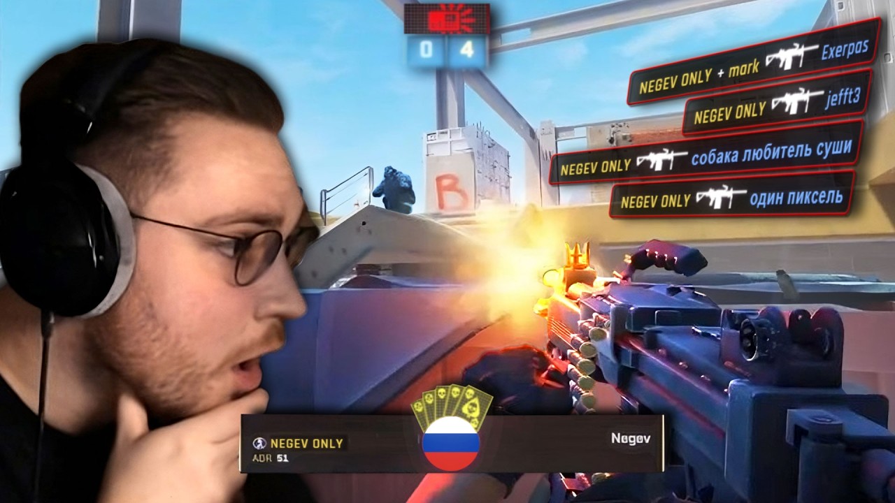 This guy only plays Negev?!