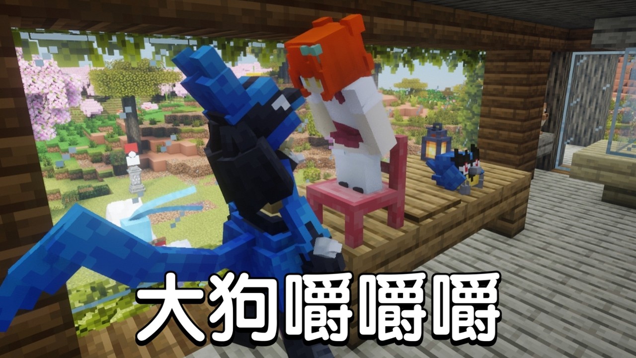 没忍住对路卡利欧犯错了🥵【方块宝可梦】