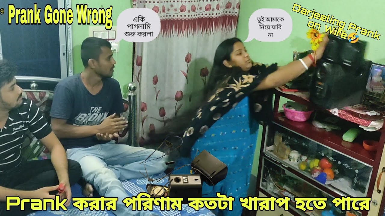 Going to Darjeeling without Wife🤣 বউকে রেখে দার্জিলিং ঘুরতে যাব😅