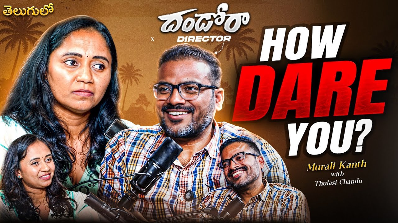 GUTS UNNA DIRECTOR‼️|| Ft. Murali Kanth Devasoth || Thulasi Chandu Podcast