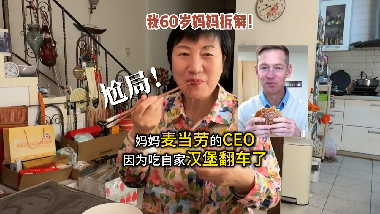 理性的人怎么正确练习领导力情商？