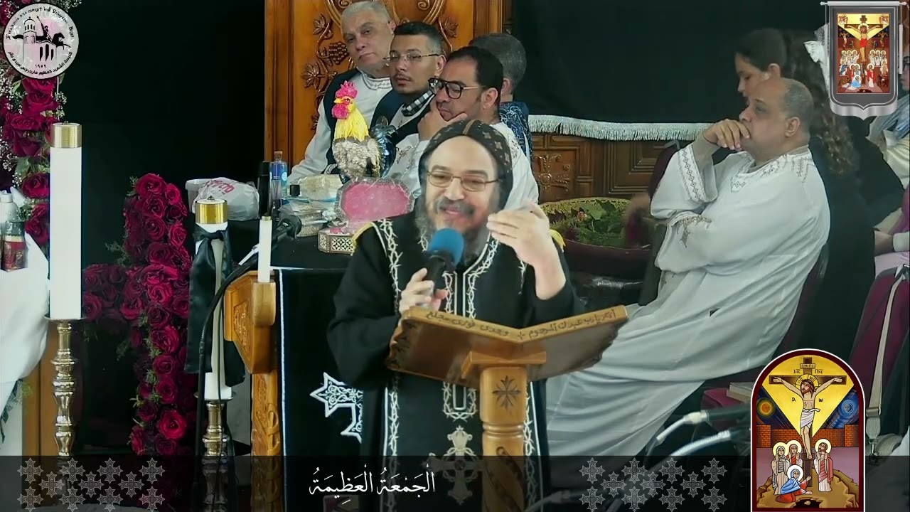عظة الجمعة العظيمة ١٠ أبريل ٢٠٢٦م - نيافة الأنبا باڤلي