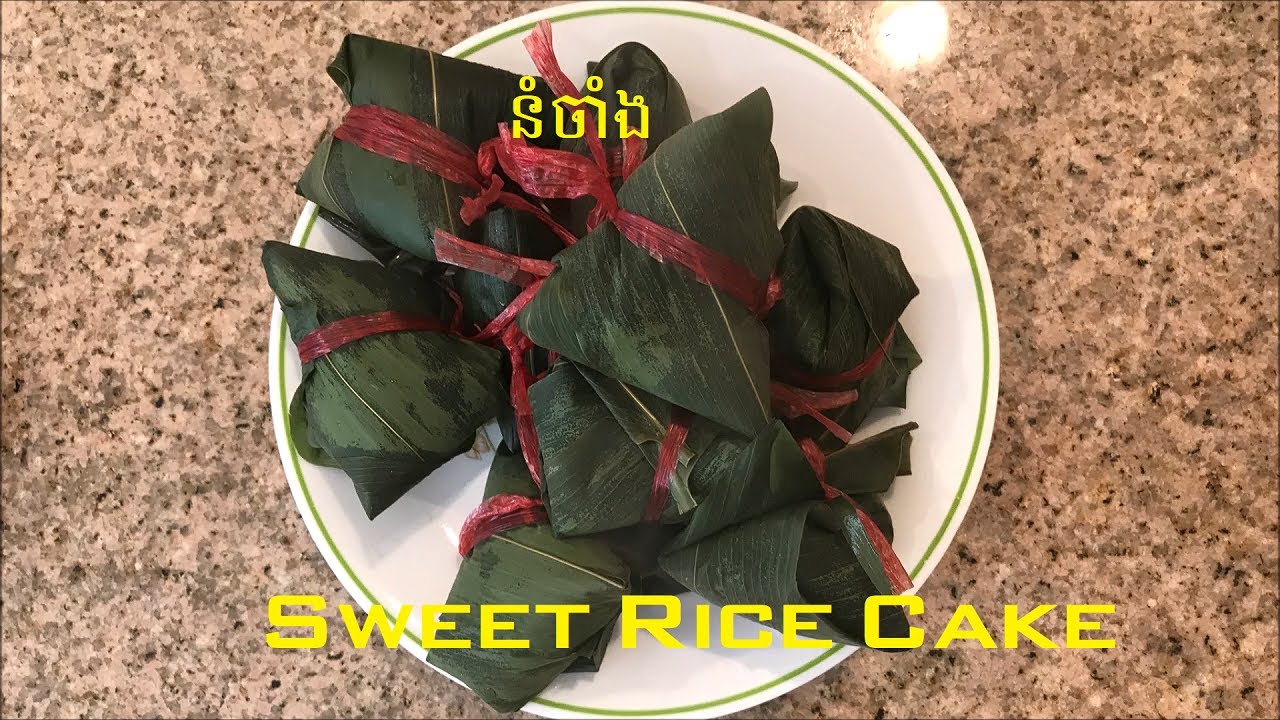 នំចំាង - Sweet Rice Cake