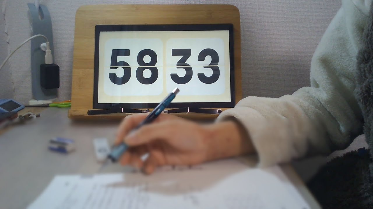 共テ理系2日目時間割休憩10分【please study with me】