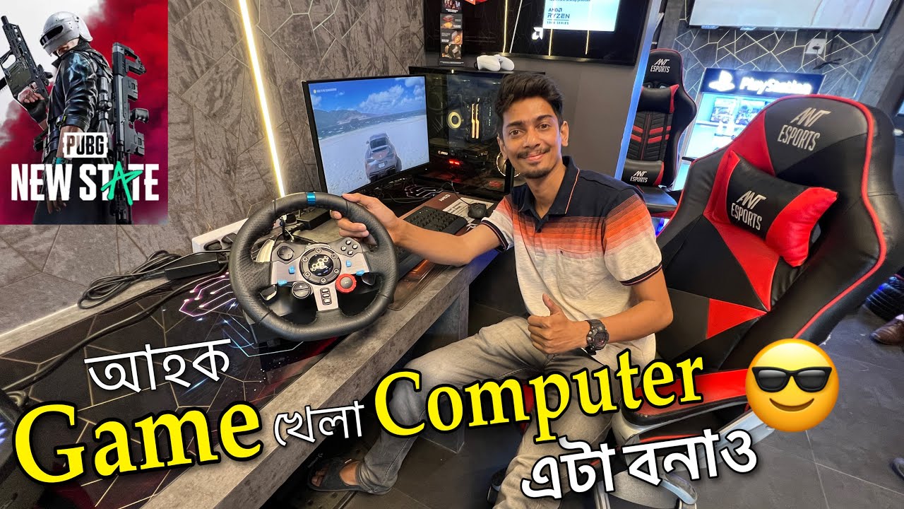 A strong Gaming computer - কেনেকৈ বনাব - Dimpu Baruah