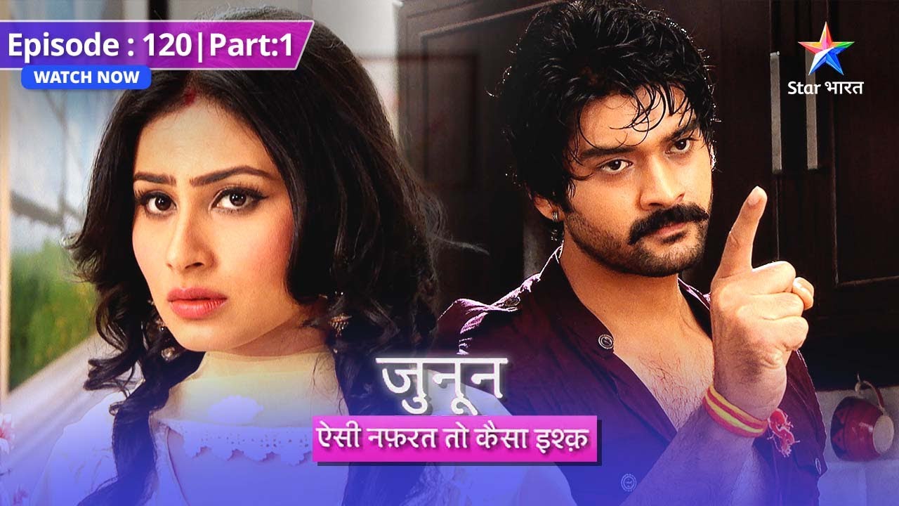 EP-120 Part 1 | Junoon Aisi Nafrat Toh Kaisa Ishq | Sudha ne duur ki Meera ki uljhan #starbharat