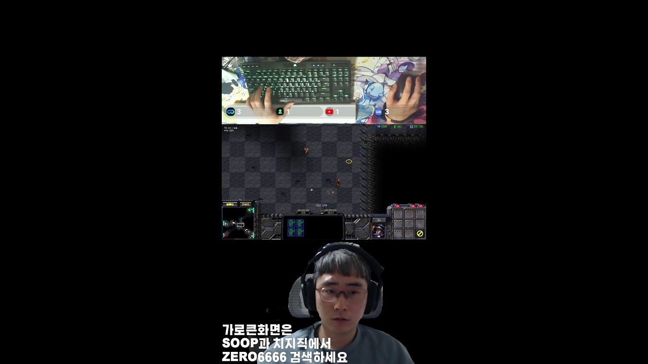 스타크래프트 합니다 빨무해요