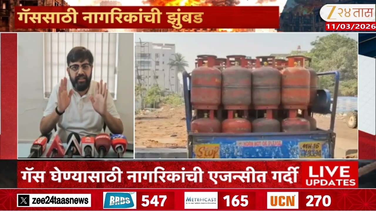 Ahilyanagar Gas Agency Crowd | अहिल्यानगरात गॅससाठी नागरिकांची झुंबड