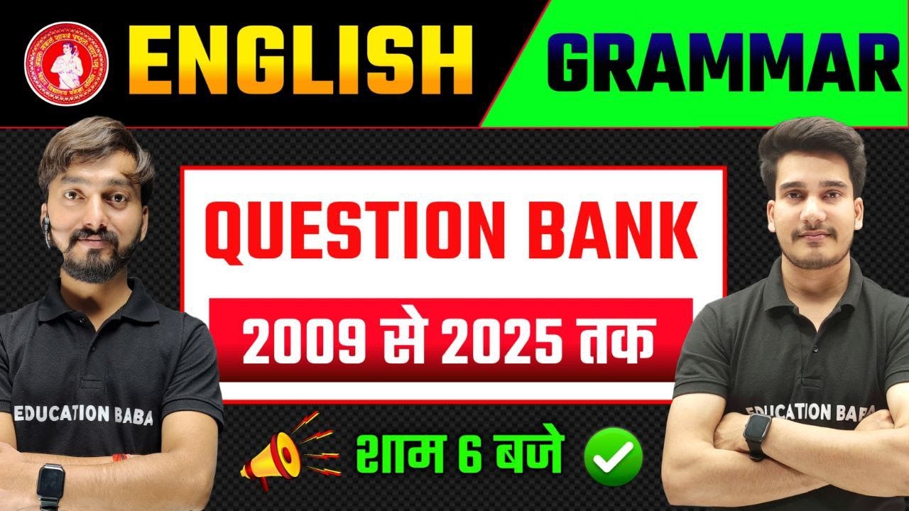 English Grammar Question Bank 2009 To 2024 Class 12 Bihar Board | English Grammar Objective 2025