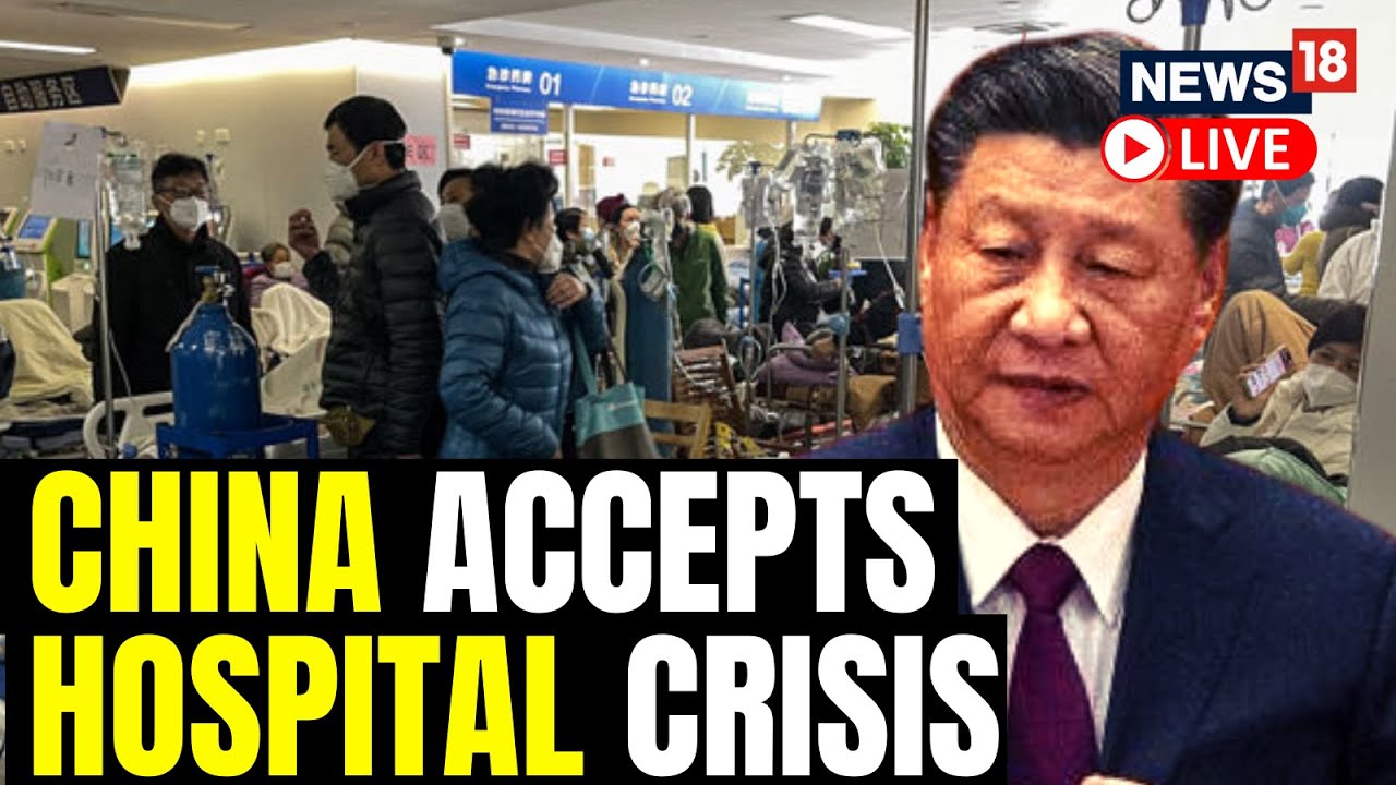 China Reports Big Spike In Covid Hospitalisations | China Covid 2023 Latest News | English News LIVE