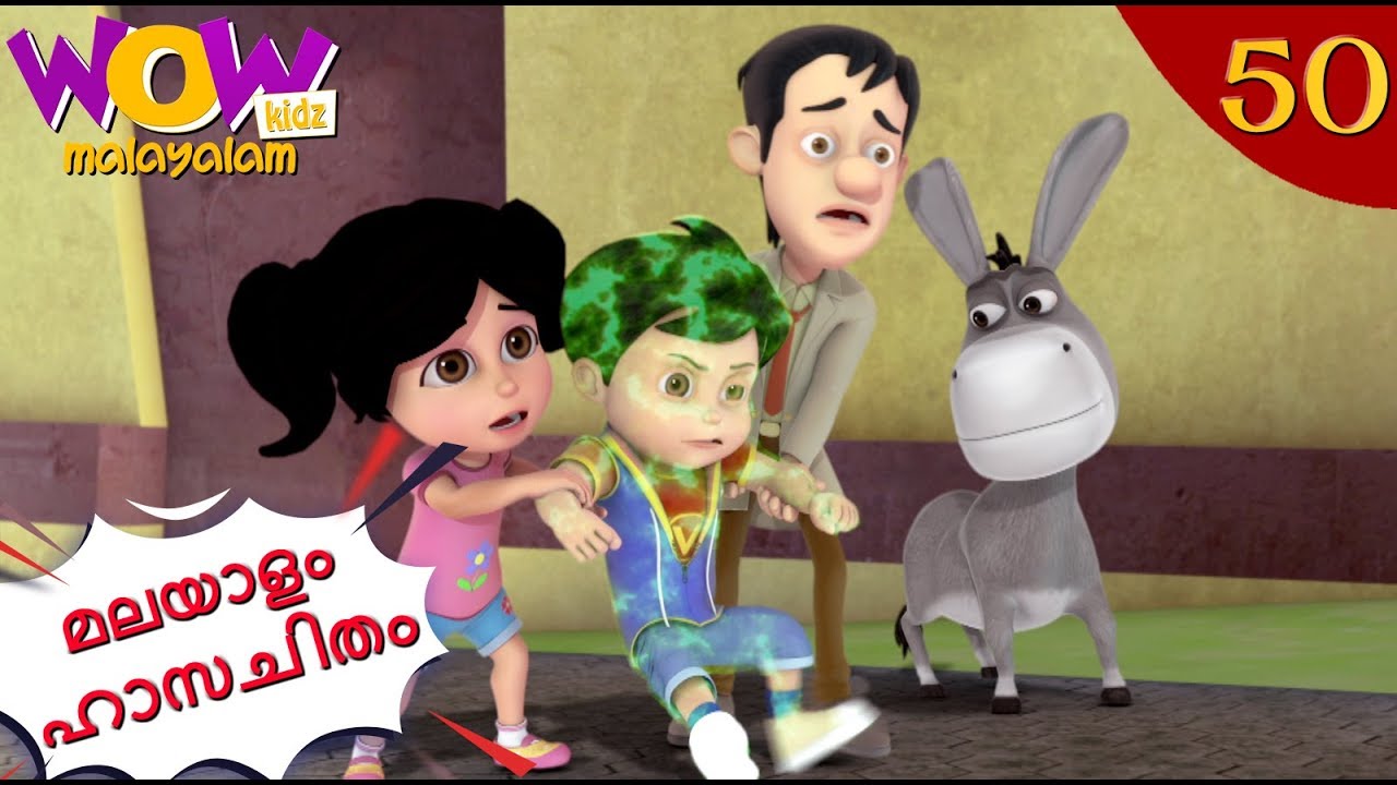Vir the robot boy | Malayalam Cartoon | Powerless Vir| Malayalam Moral Stories | Malayalam Story