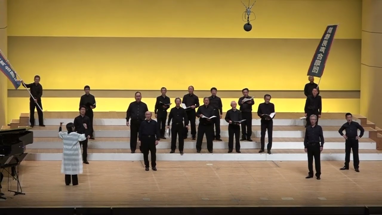 《ミュージカル「レ・ミゼラブル」より》Do You Hear the People Sing？（「民衆の歌」戦う者の歌が聞こえるか）【前橋男声合唱団】