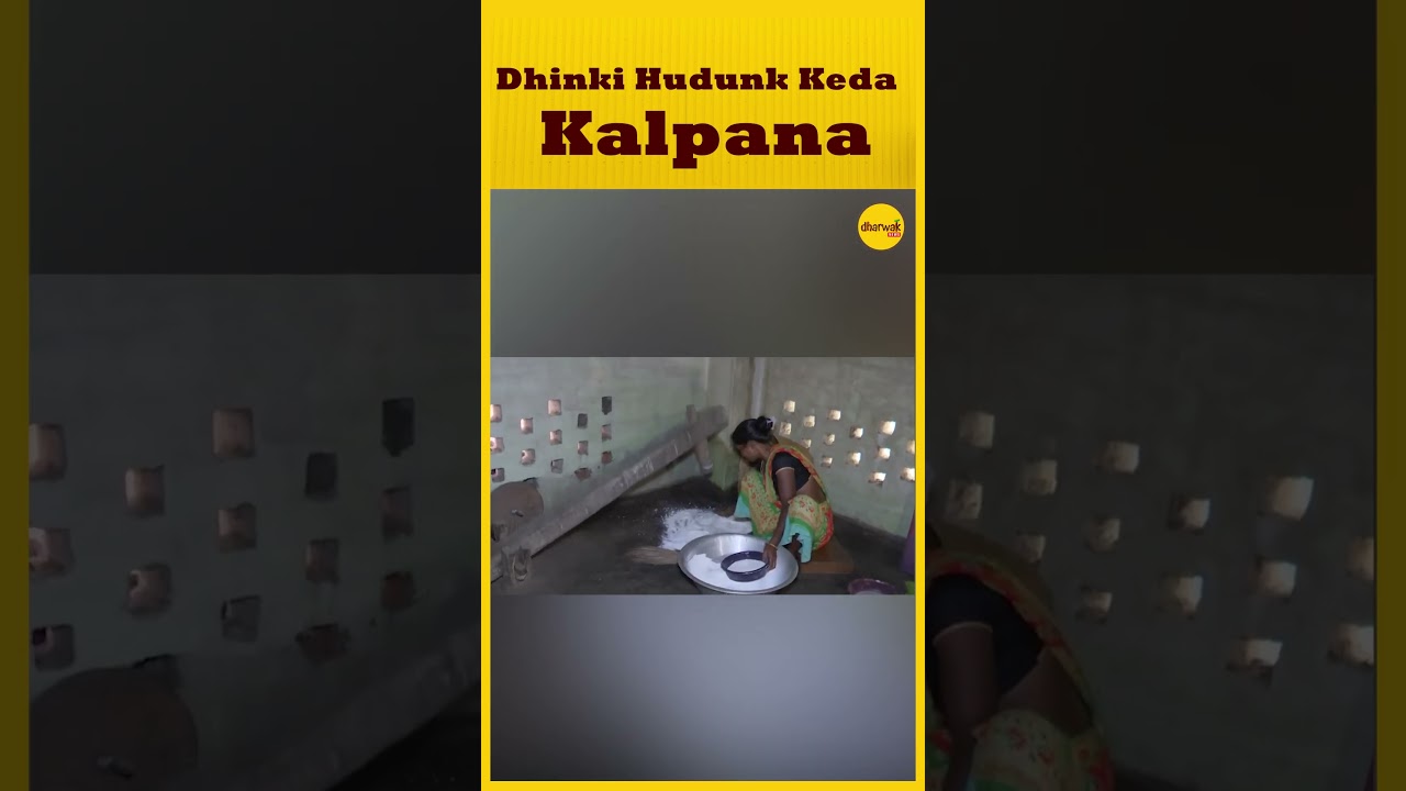Kalpana Soren Dhinki Re Hudung Keda Chawli #shorts