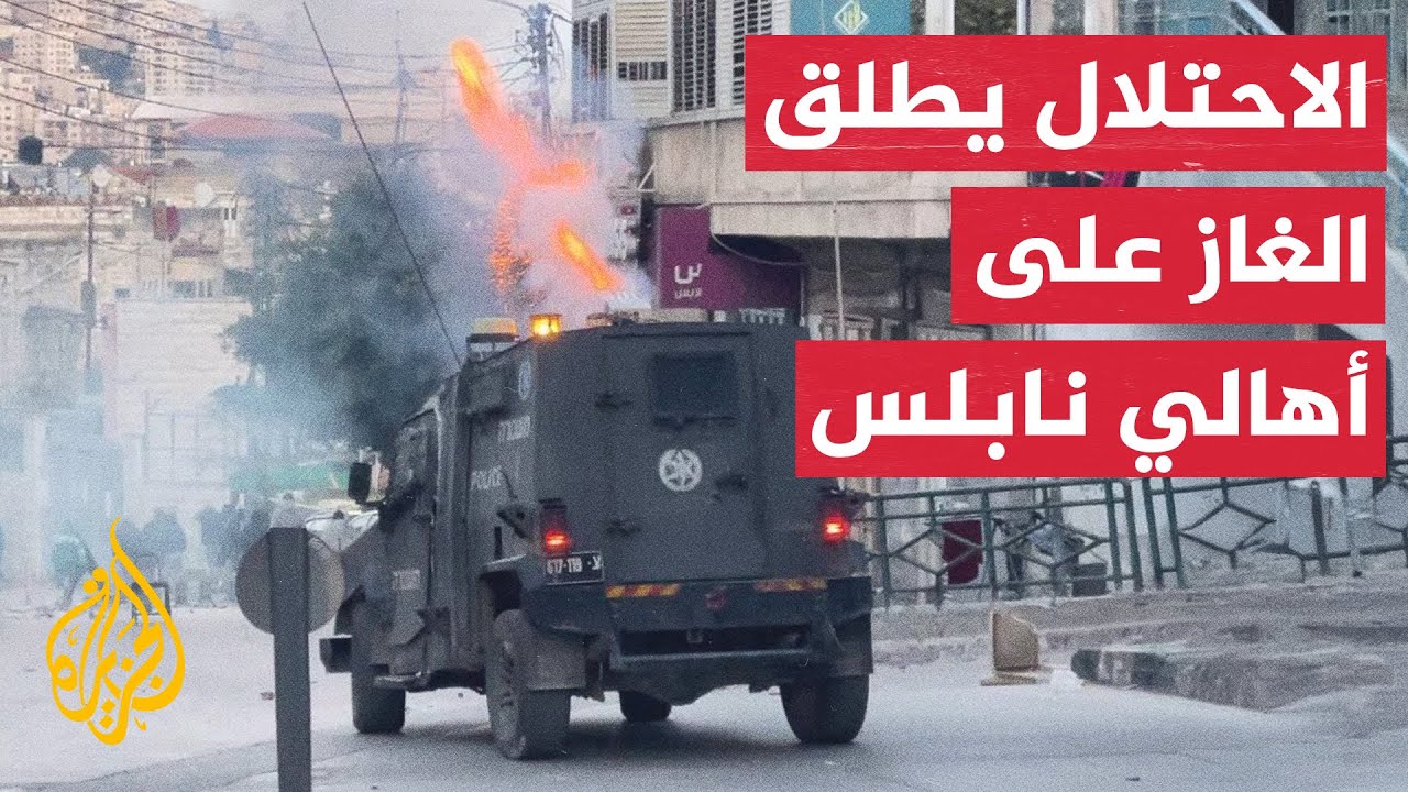 اعتداءات إسرائيلية مستمرة على محيط المقبرة الغربية في مدينة نابلس