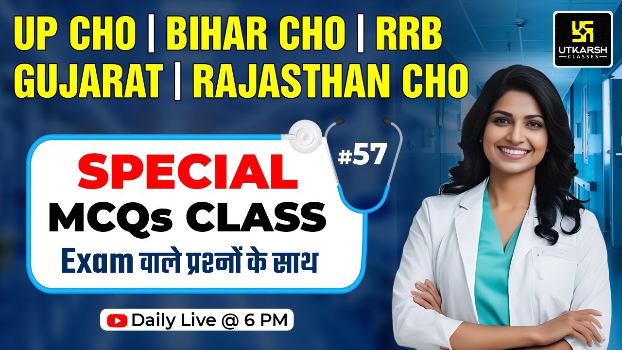 UP CHO | Bihar CHO | RRB | GUJARAT Staff Nurse | Rajasthan CHO Exam Special #57
