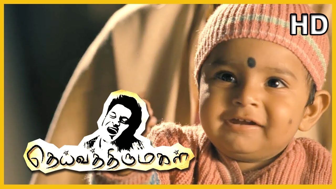 Aariro Video Song | Deiva Thirumagal Video Songs | Vikram Video Songs | GV Prakash Songs