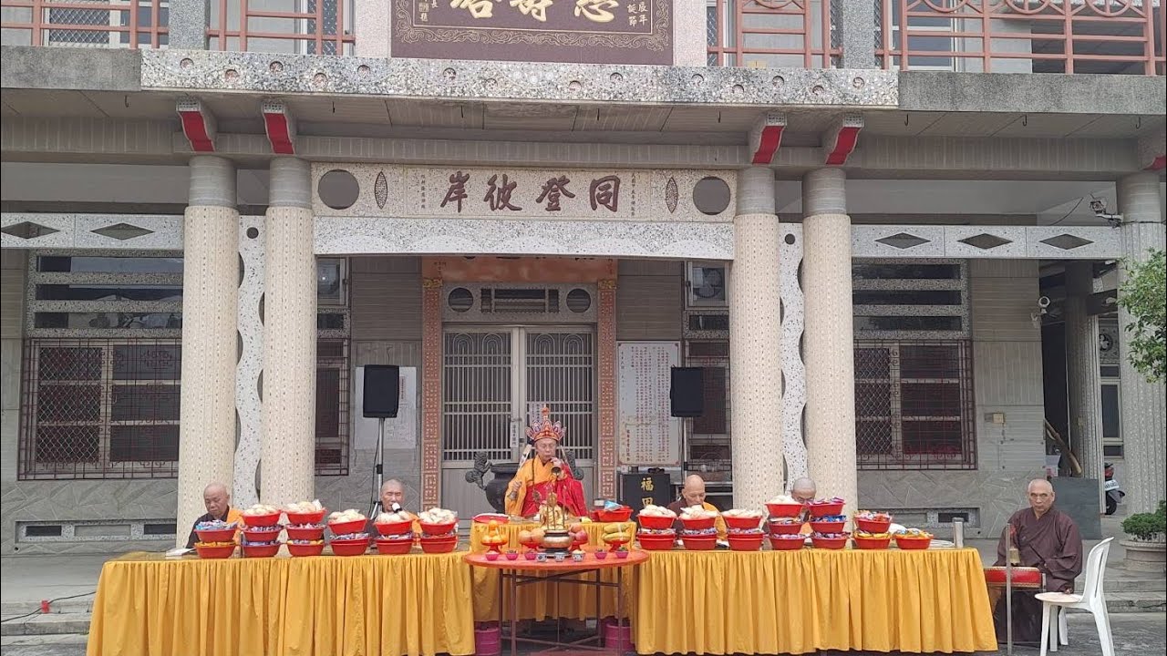 114年鼓山龍泉寺慈壽塔年祭