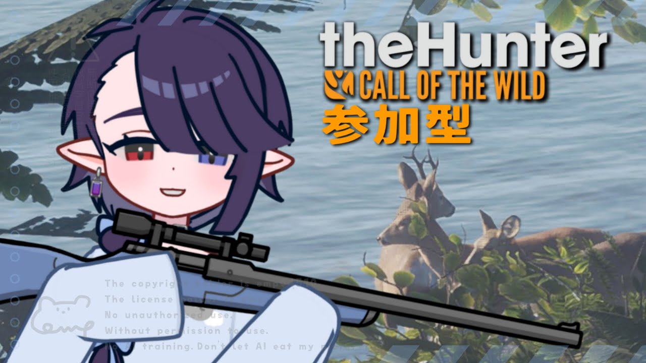 【theHunter: Call of the Wild #59】新マップ探索する！【参加型】 #えんぷろだくと