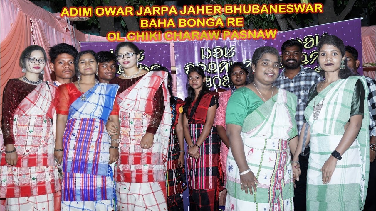 ADIM OWAR JARPA JAHER BHUBANESWAR BAHA BONGA RE OLCHIKI CHARAW PASNAW ||ᱵᱟᱦᱟ ᱵᱚᱸᱜᱟ ᱨᱮ ᱚᱞ ᱪᱤᱠᱤ ᱪᱷᱟᱨᱟᱣ