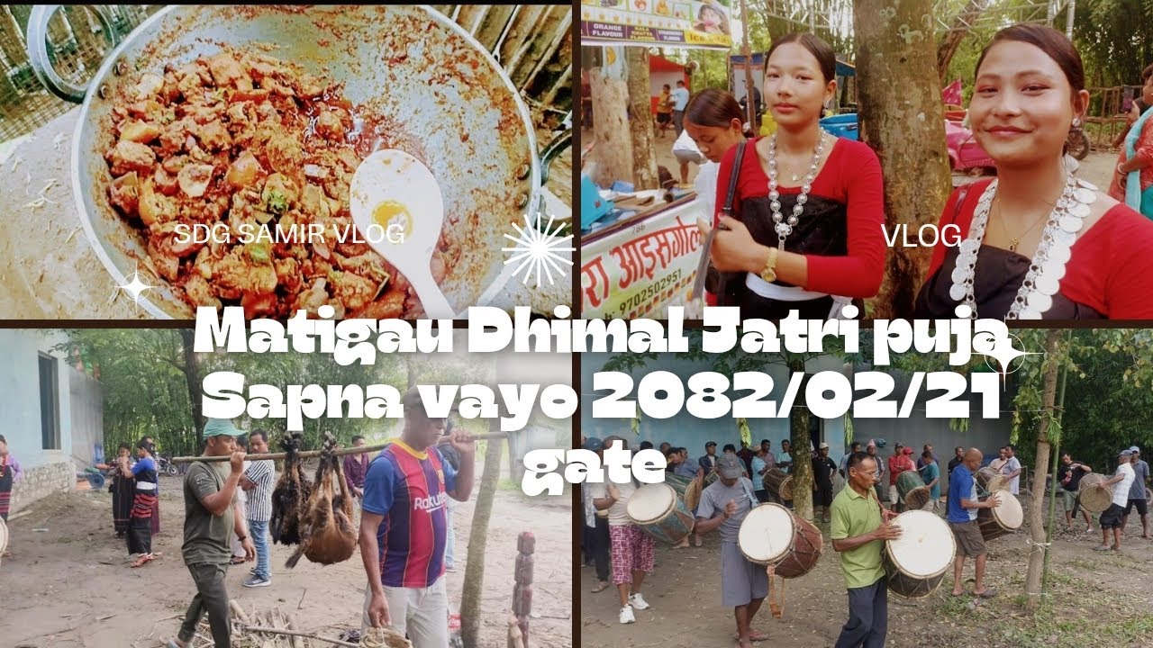 Matigaun Dhimal Jatri mela 2082/02/21 gate Sapna vayo aaja bbl Ramailo vayo
