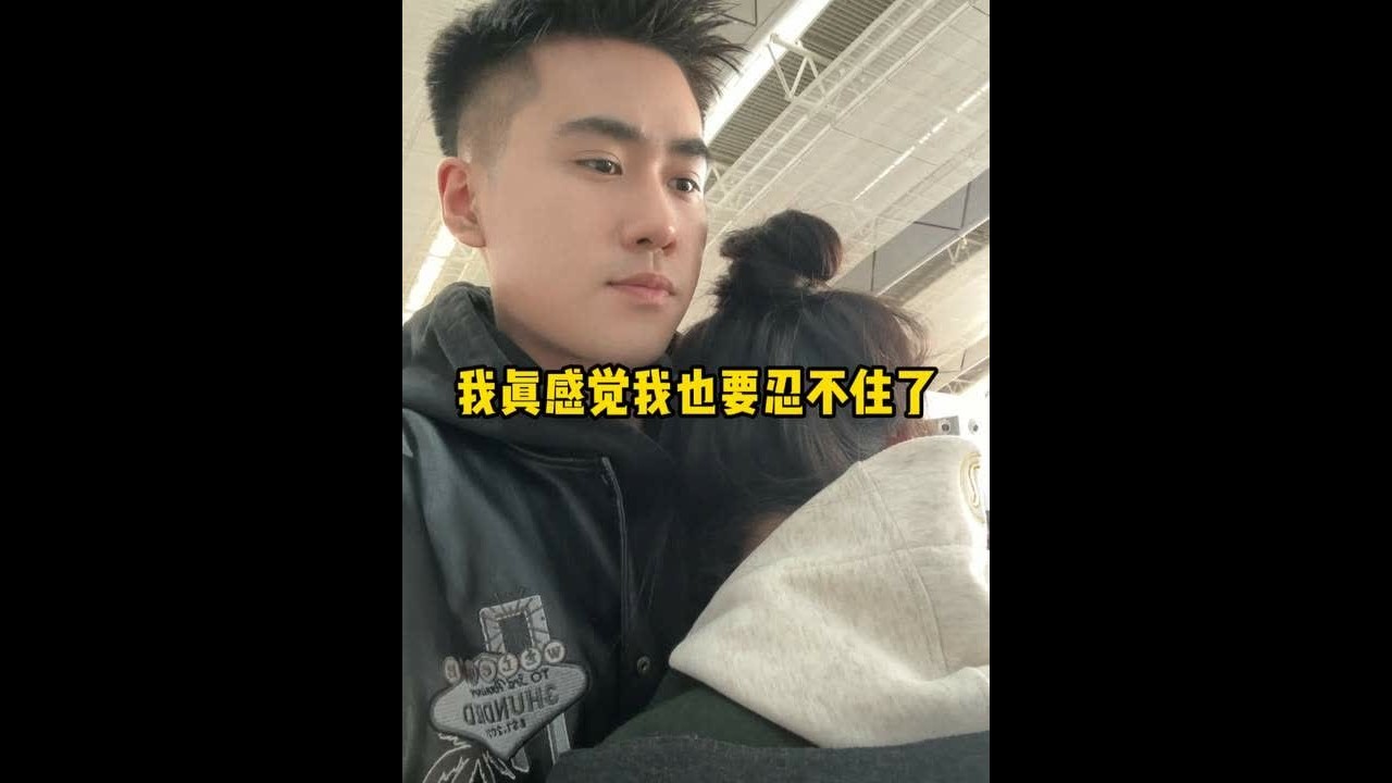 我没有错过的末班车 是你对我的停留#情感 #共鸣 #异地恋 #开学 #尹渝翔