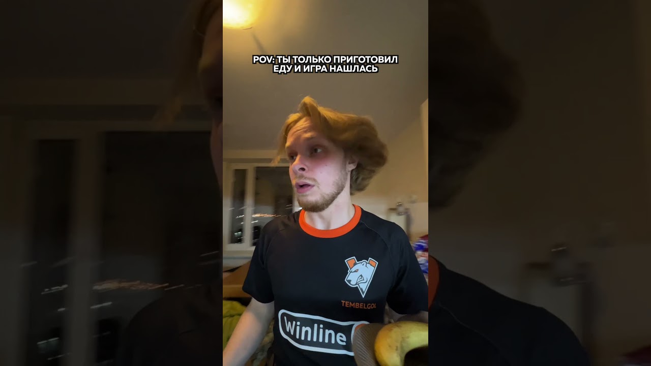 И не говори, что не было 🤪 #Dota2 #GOGOVP