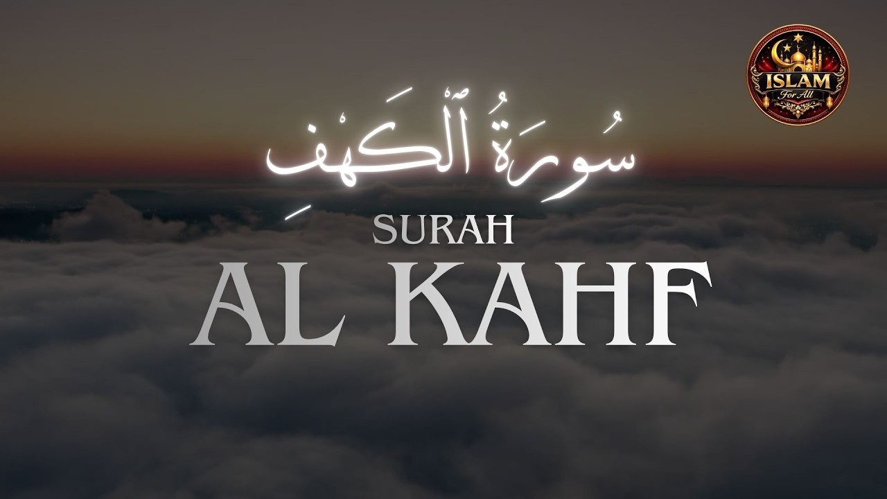 Surah Al-Kahf 🤍 | A Light Between Two Fridays