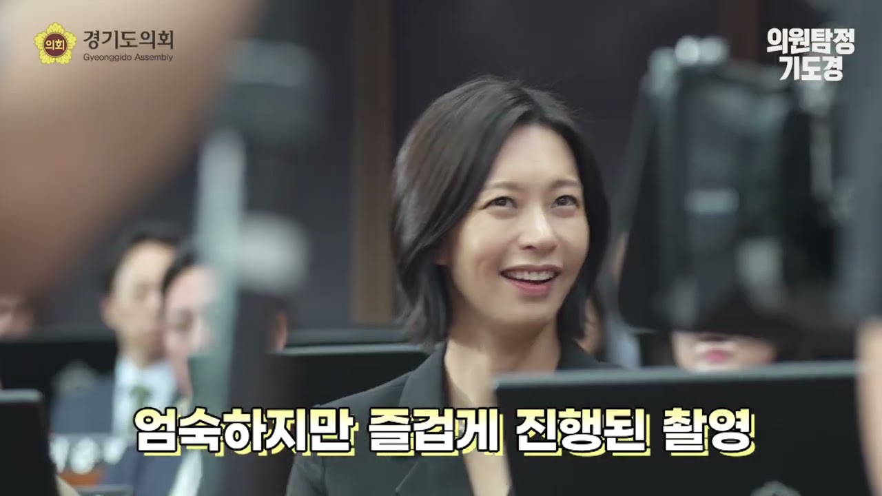 의원탐정 기도경 메이킹 필름