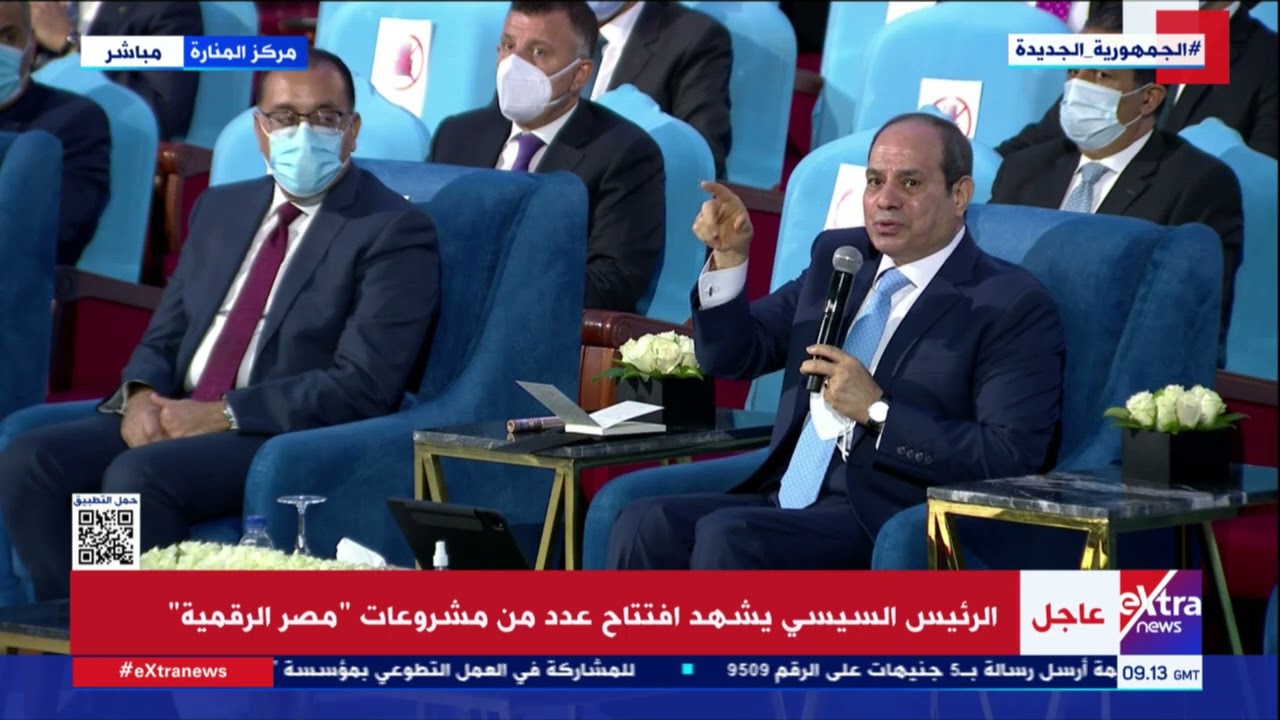 الرئيس السيسي للمصريين: ثقافة التعليم في مصر محتاجة تتعدل.. وبقى علينا كلنا مسؤولية