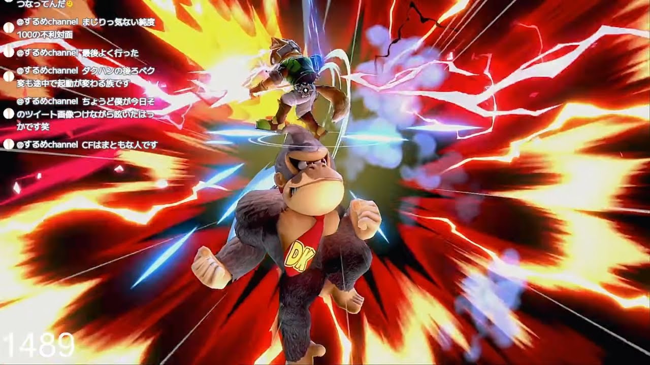 【スマブラSP】1800目指す！？ドンキーコングスマメイト配信！1500～