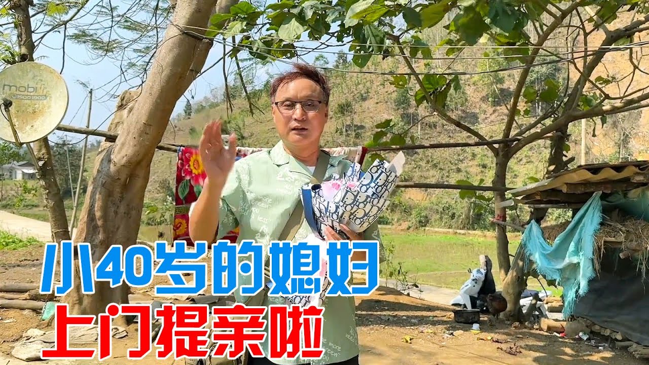 包哥走进越南农村，被我小40岁的媳妇，上门提亲啦【包哥量地球】#vlog旅行记 #越南 #跨国恋