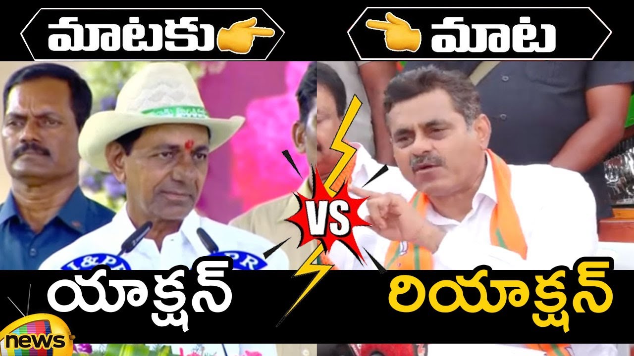 Action And Reaction: CM KCR Vs BJP Leader Konda Vishweshwar Reddy | Telangana Politics | Mango News