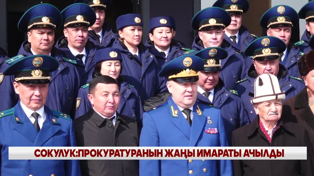 КЕЧКИ ЖАҢЫЛЫКТАР ЧЫГАРЫЛЫШЫ // 13 03 2026