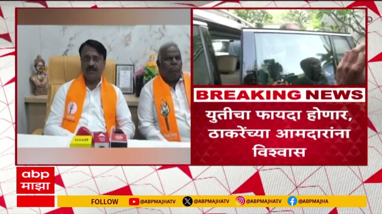Dharashiv Umarga : दोन्ही भावांनी राजकीयदृष्ट्या एकत्र येणं गरजेंचं - प्रवीण स्वामी
