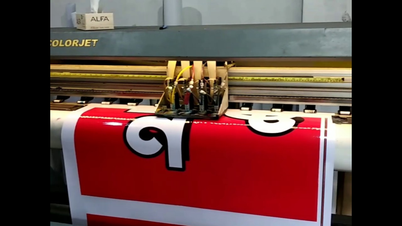 COLORJET FLEX PRINTING