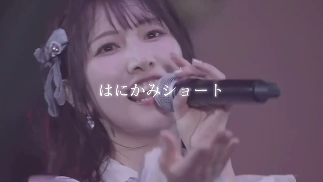 蟹沢萌子/≠ME ソロパート