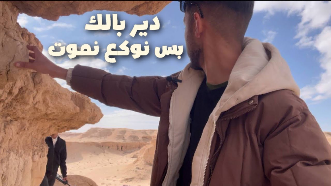 هذا المكان خلانا نسكت | كهوف الطار 😨