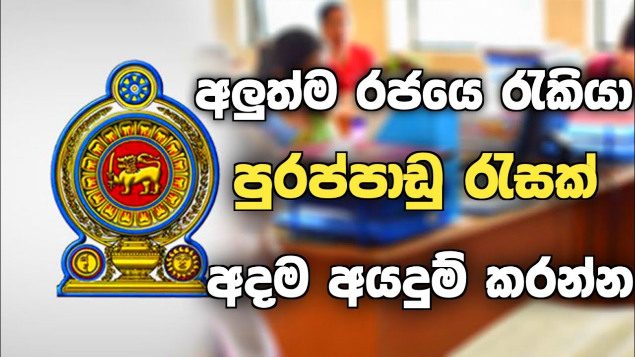 2026 Government job vacancy | Job vacancy 2026 