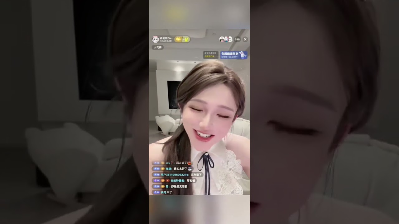百利田现代装小舞蹈