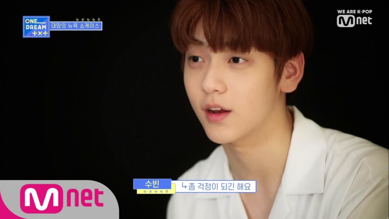 ONE DREAM.TXT [3회] '리더'라는 이름의 무게를 위해 최선을 다 하는 수빈! 190711 EP.3