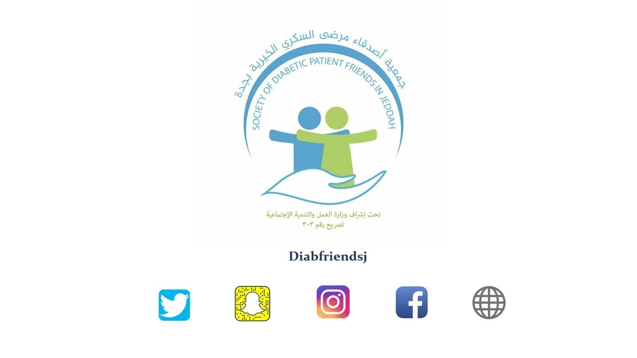 الحموضة الكيتونية
