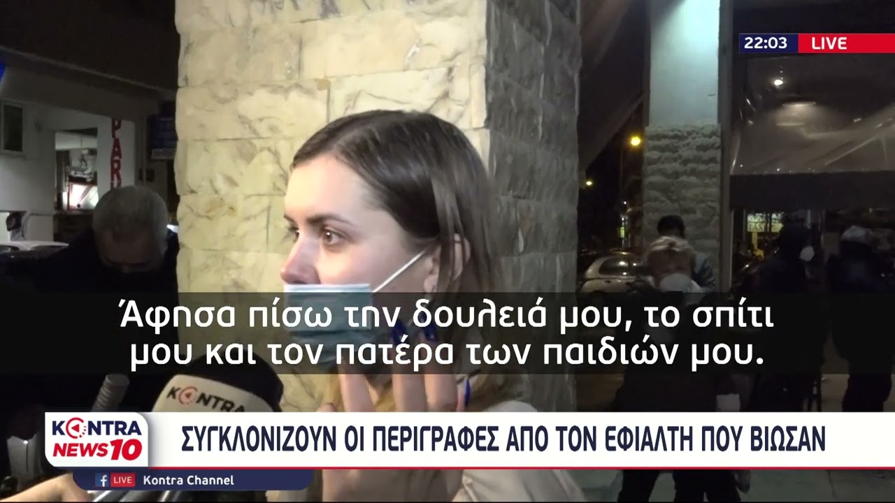 Πρόσφυγες από Ουκρανία: Συγκλονίζουν οι περιγραφές για όσα έζησαν